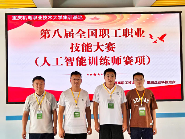 尊龙凯时·(中国区)官方网站