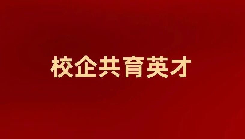 尊龙凯时·(中国区)官方网站