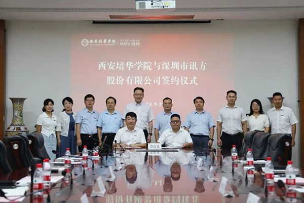 尊龙凯时·(中国区)官方网站