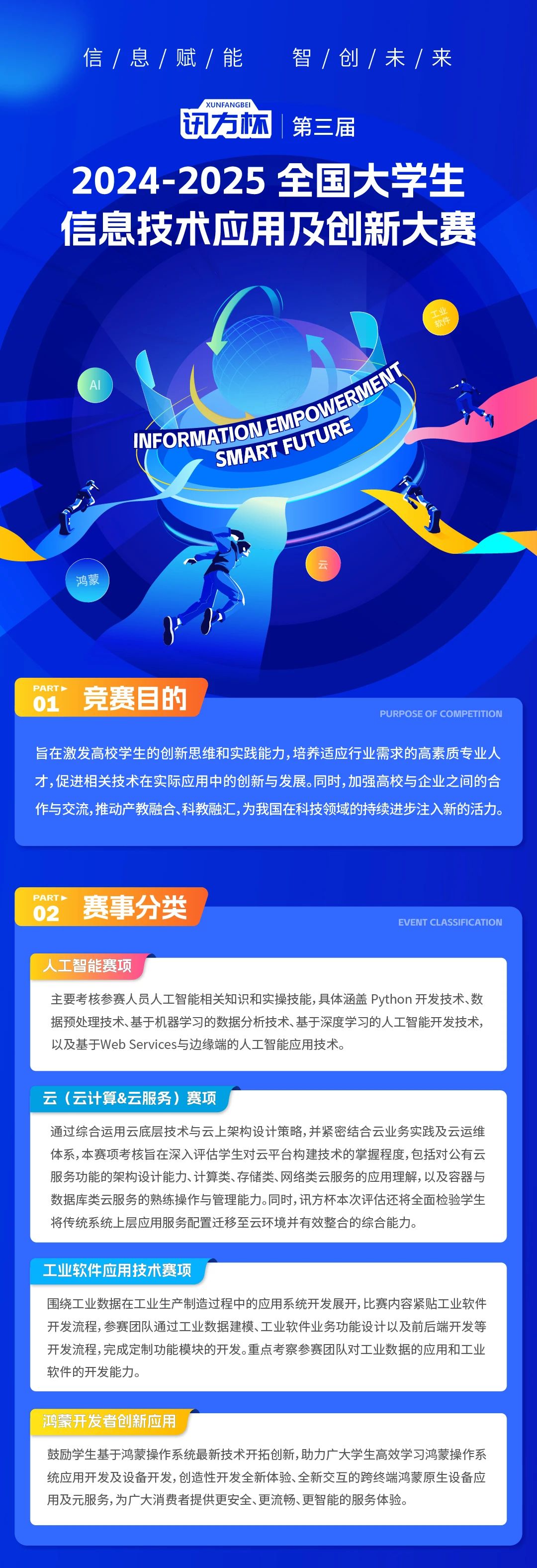 尊龙凯时·(中国区)官方网站