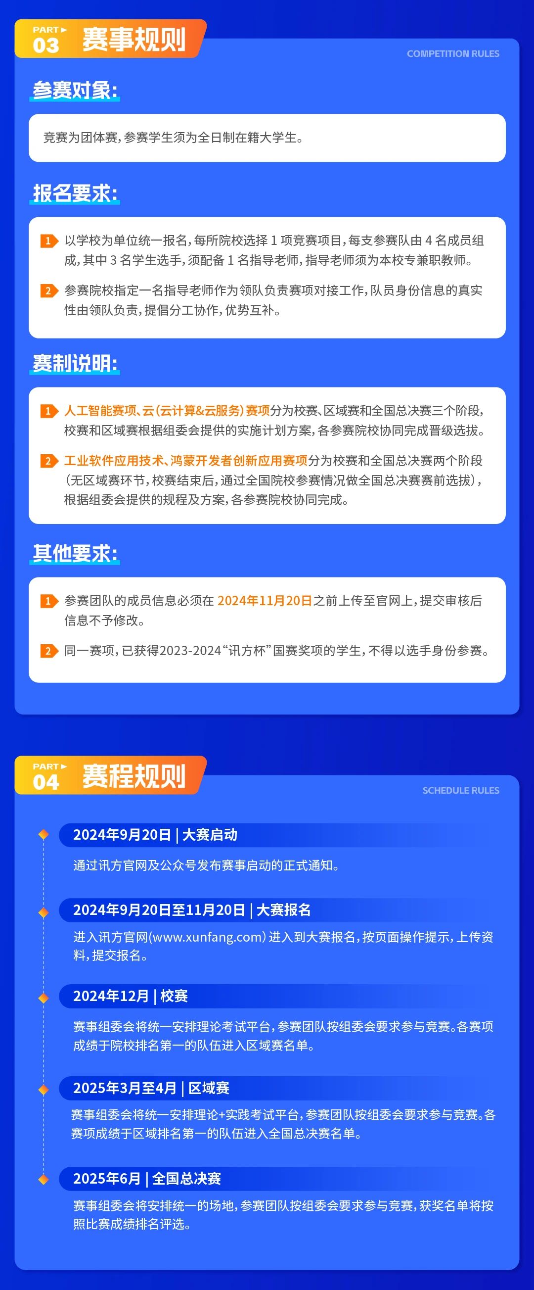 尊龙凯时·(中国区)官方网站