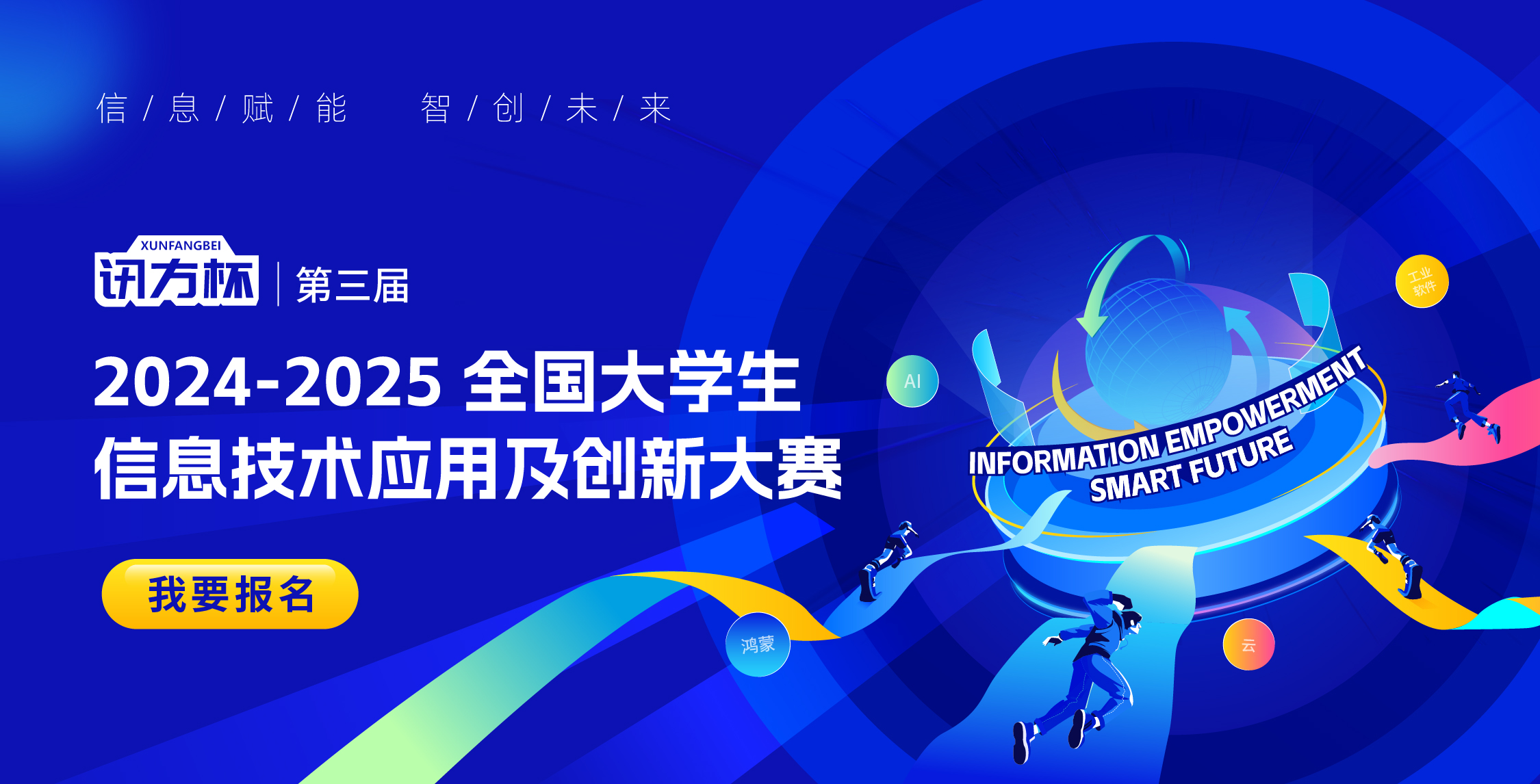 尊龙凯时·(中国区)官方网站