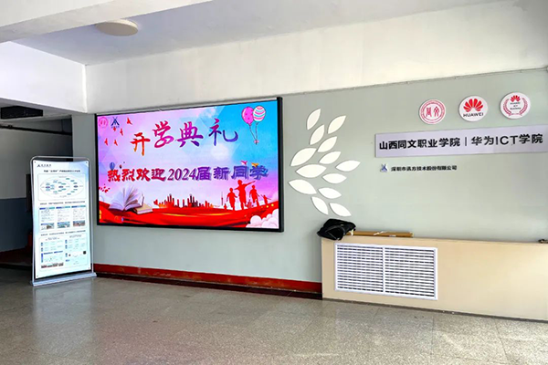 尊龙凯时·(中国区)官方网站