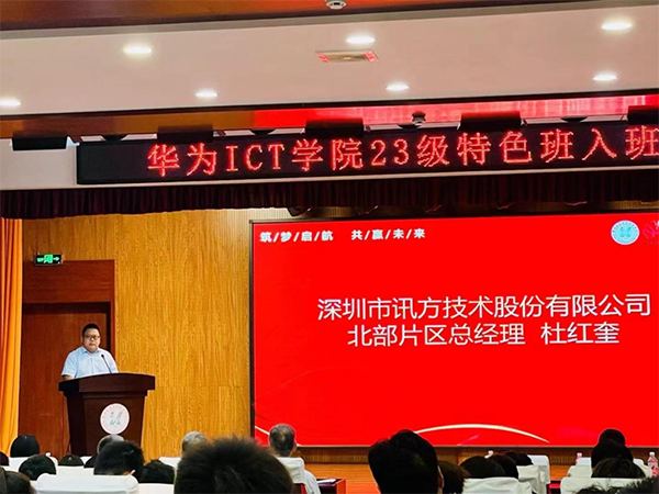 尊龙凯时·(中国区)官方网站