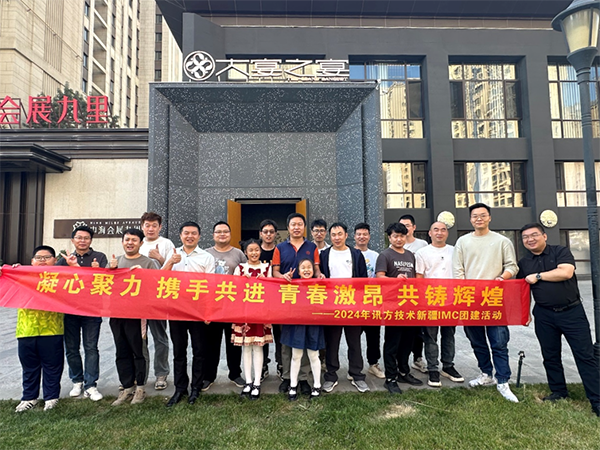 尊龙凯时·(中国区)官方网站