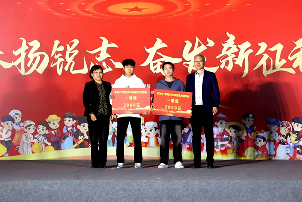 尊龙凯时·(中国区)官方网站