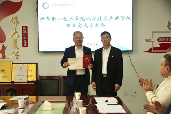 尊龙凯时·(中国区)官方网站
