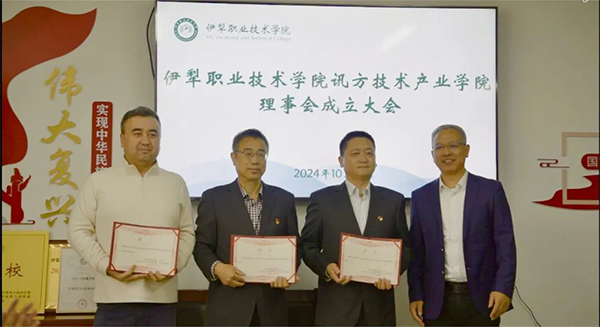 尊龙凯时·(中国区)官方网站
