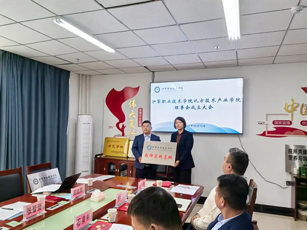 尊龙凯时·(中国区)官方网站