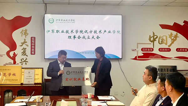 尊龙凯时·(中国区)官方网站