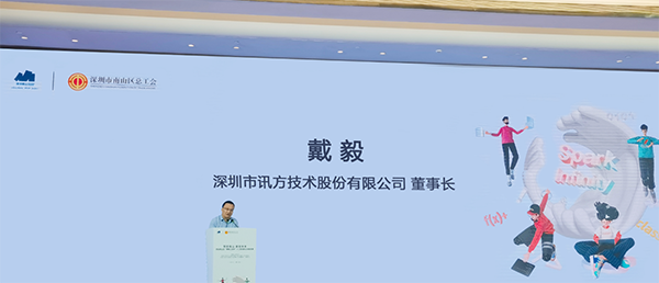 尊龙凯时·(中国区)官方网站