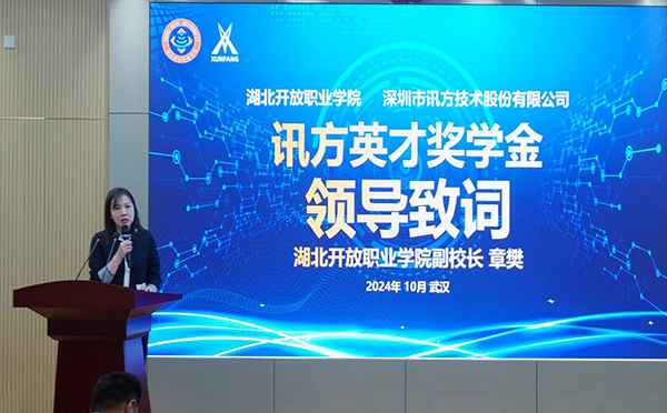 尊龙凯时·(中国区)官方网站