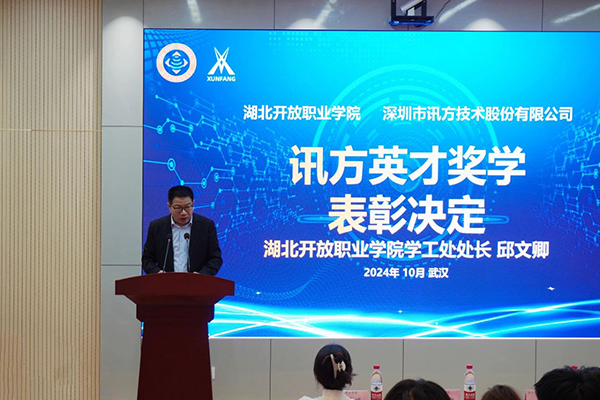 尊龙凯时·(中国区)官方网站