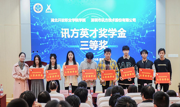尊龙凯时·(中国区)官方网站