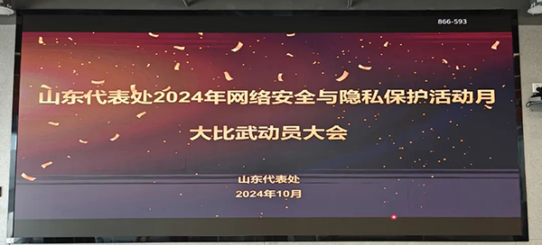 尊龙凯时·(中国区)官方网站