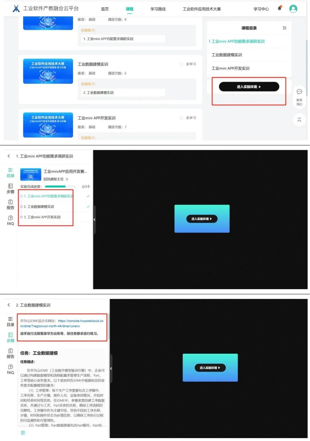 尊龙凯时·(中国区)官方网站