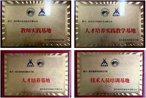 尊龙凯时·(中国区)官方网站