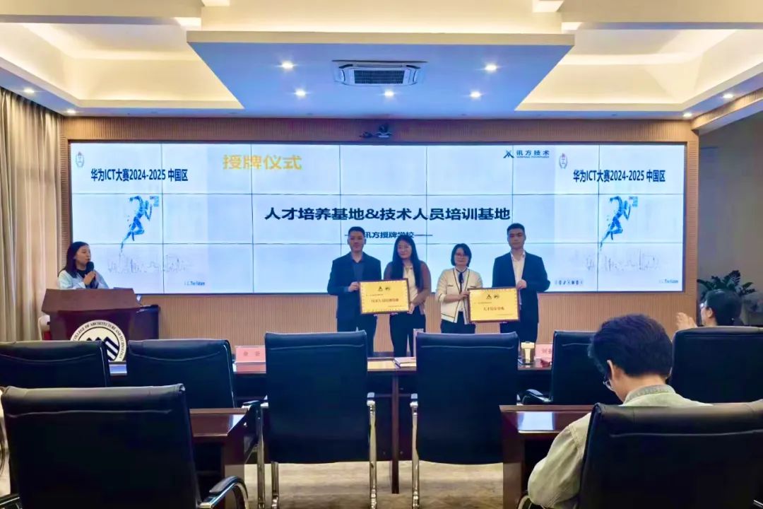 尊龙凯时·(中国区)官方网站
