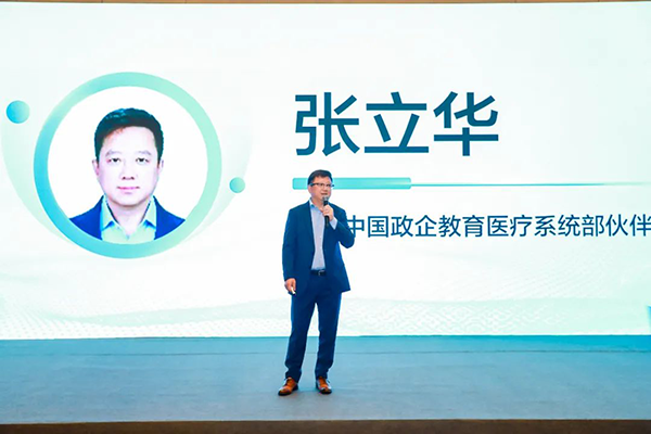 尊龙凯时·(中国区)官方网站