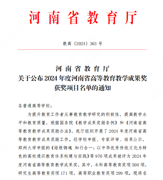 尊龙凯时·(中国区)官方网站