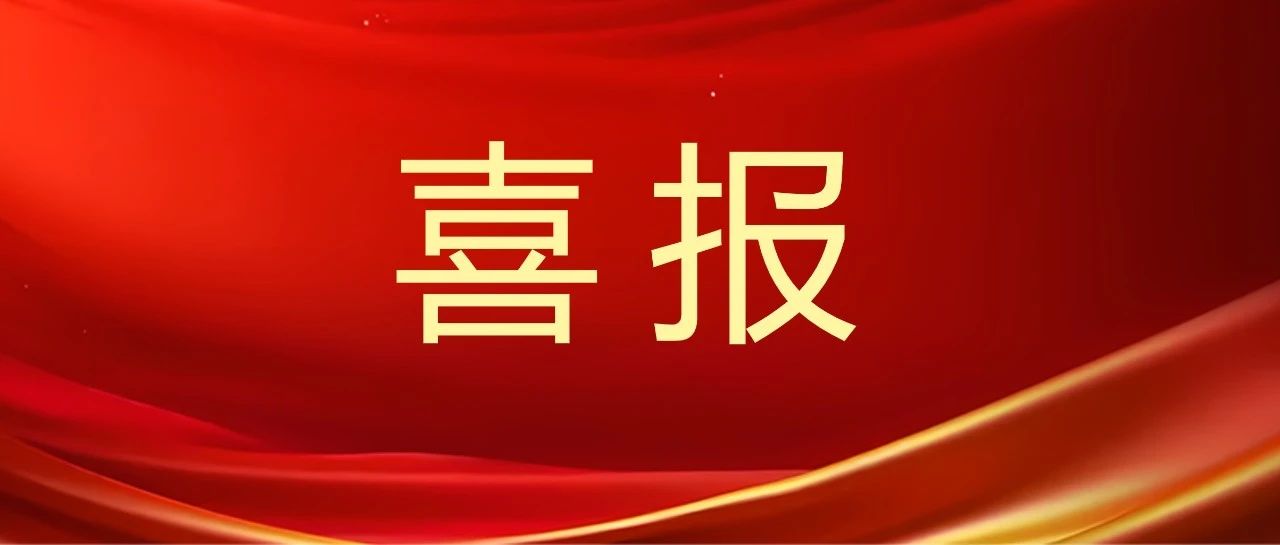 尊龙凯时·(中国区)官方网站
