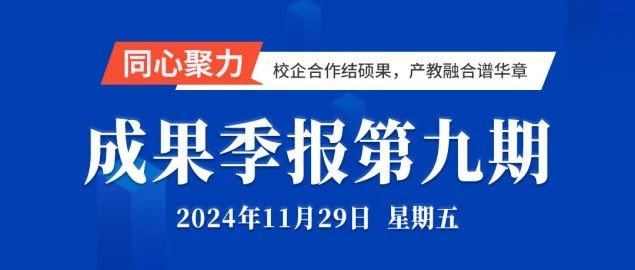 尊龙凯时·(中国区)官方网站