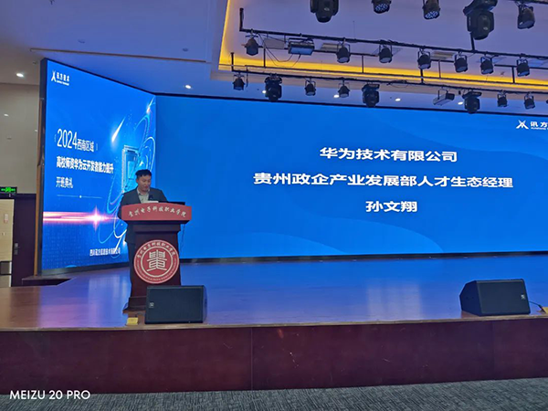 尊龙凯时·(中国区)官方网站