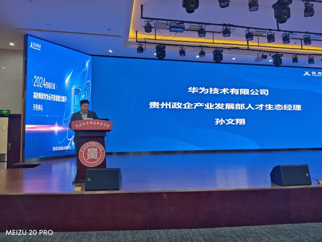 尊龙凯时·(中国区)官方网站