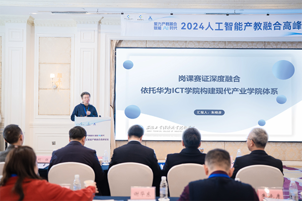 尊龙凯时·(中国区)官方网站