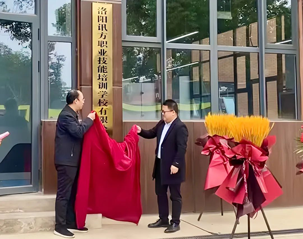 尊龙凯时·(中国区)官方网站