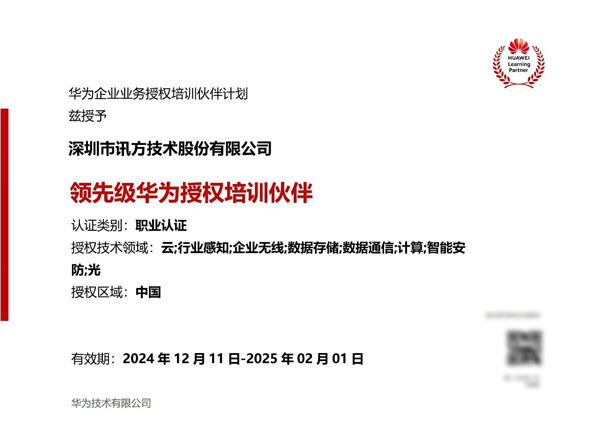 尊龙凯时·(中国区)官方网站