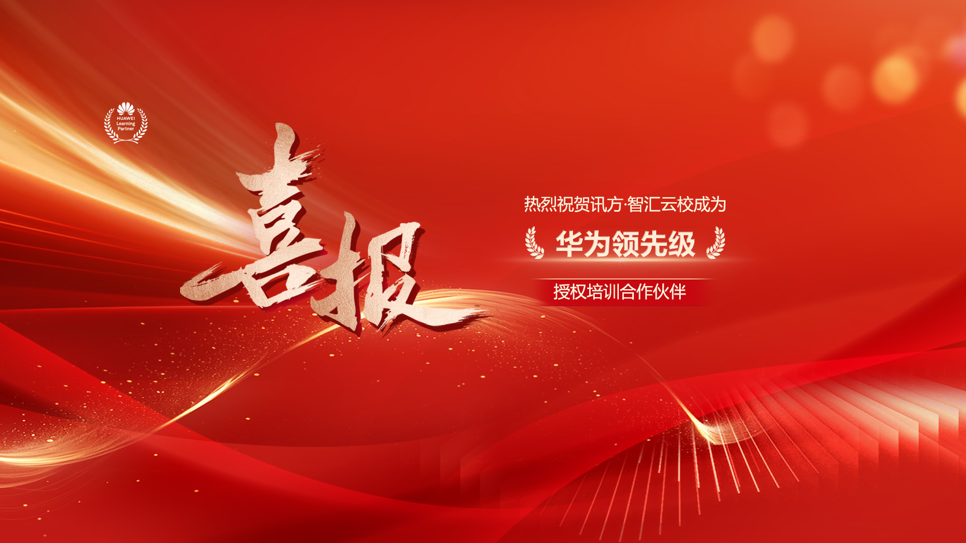 尊龙凯时·(中国区)官方网站