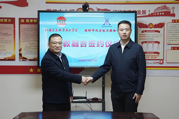 尊龙凯时·(中国区)官方网站