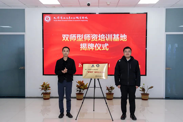尊龙凯时·(中国区)官方网站