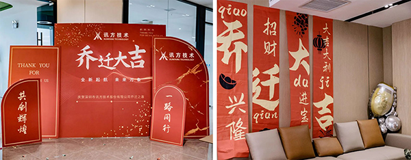 尊龙凯时·(中国区)官方网站