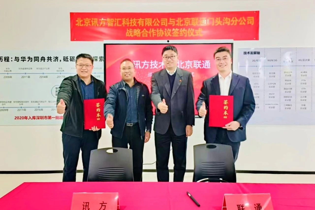 尊龙凯时·(中国区)官方网站