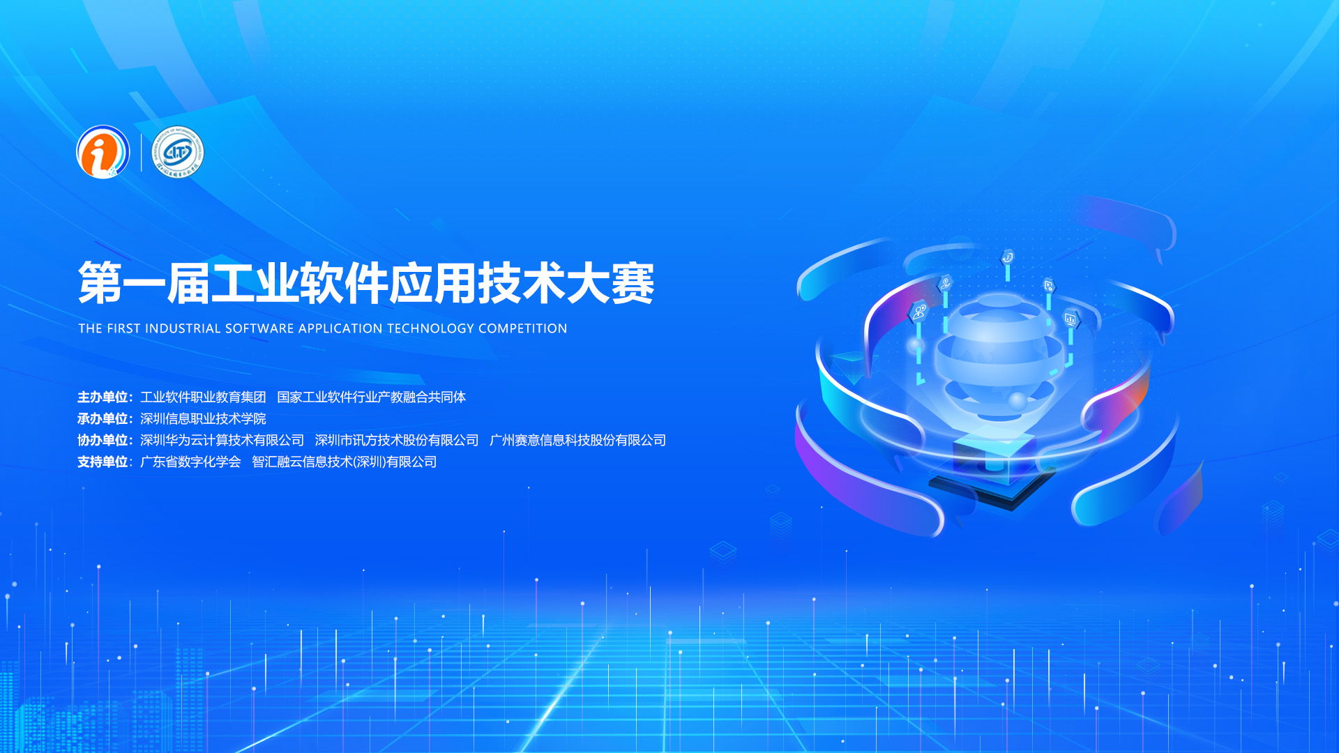 尊龙凯时·(中国区)官方网站