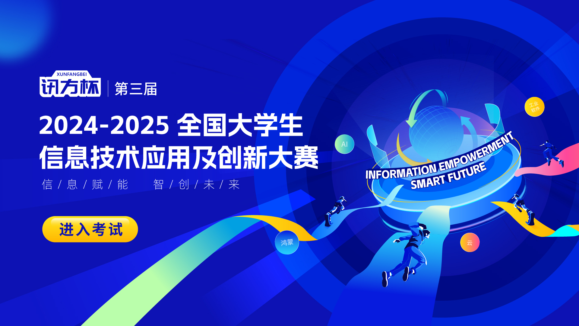 尊龙凯时·(中国区)官方网站