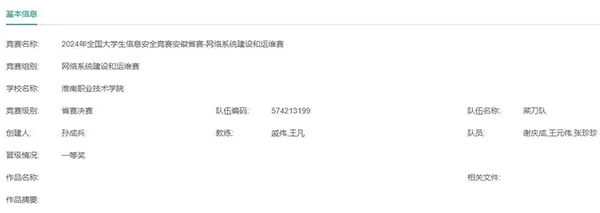 尊龙凯时·(中国区)官方网站