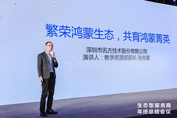 尊龙凯时·(中国区)官方网站