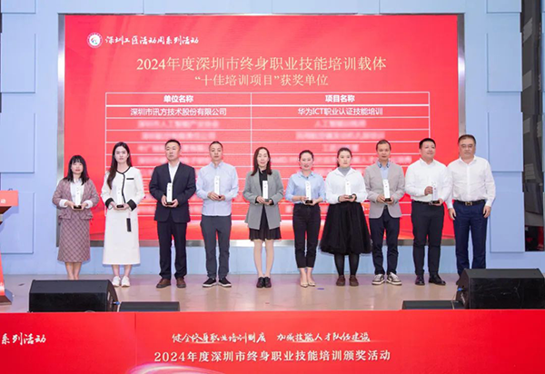 尊龙凯时·(中国区)官方网站