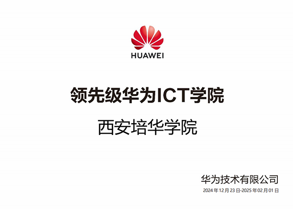 尊龙凯时·(中国区)官方网站