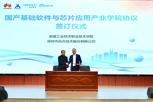 尊龙凯时·(中国区)官方网站