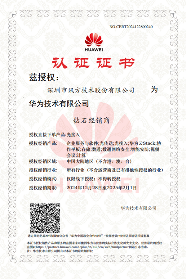 尊龙凯时·(中国区)官方网站