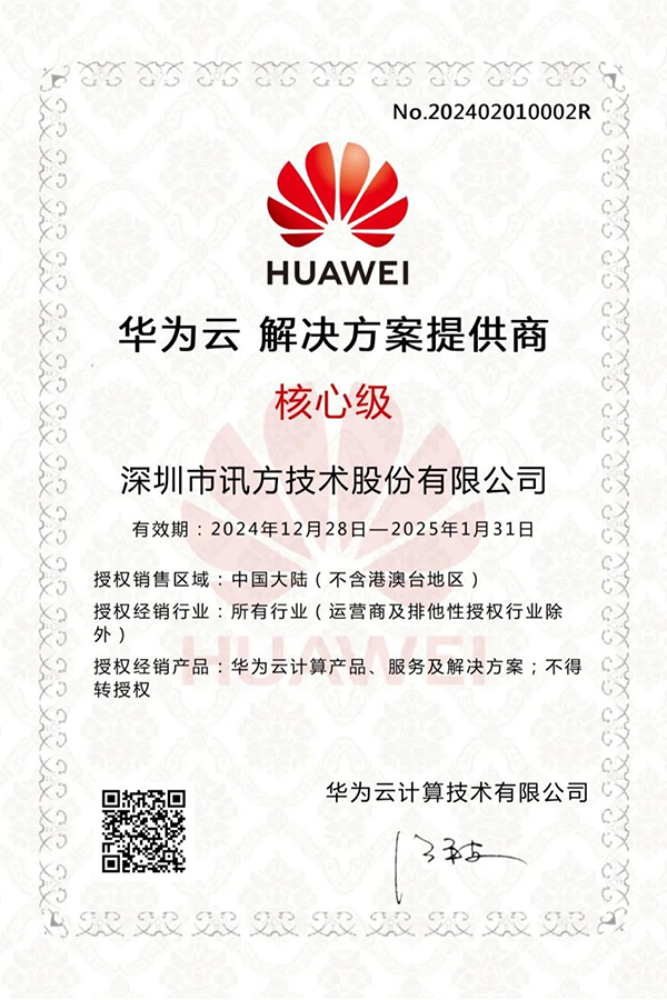 尊龙凯时·(中国区)官方网站