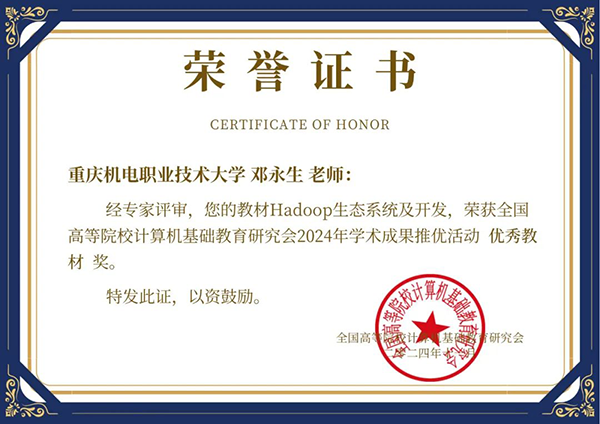 尊龙凯时·(中国区)官方网站