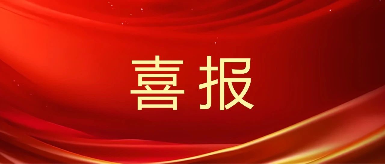 尊龙凯时·(中国区)官方网站