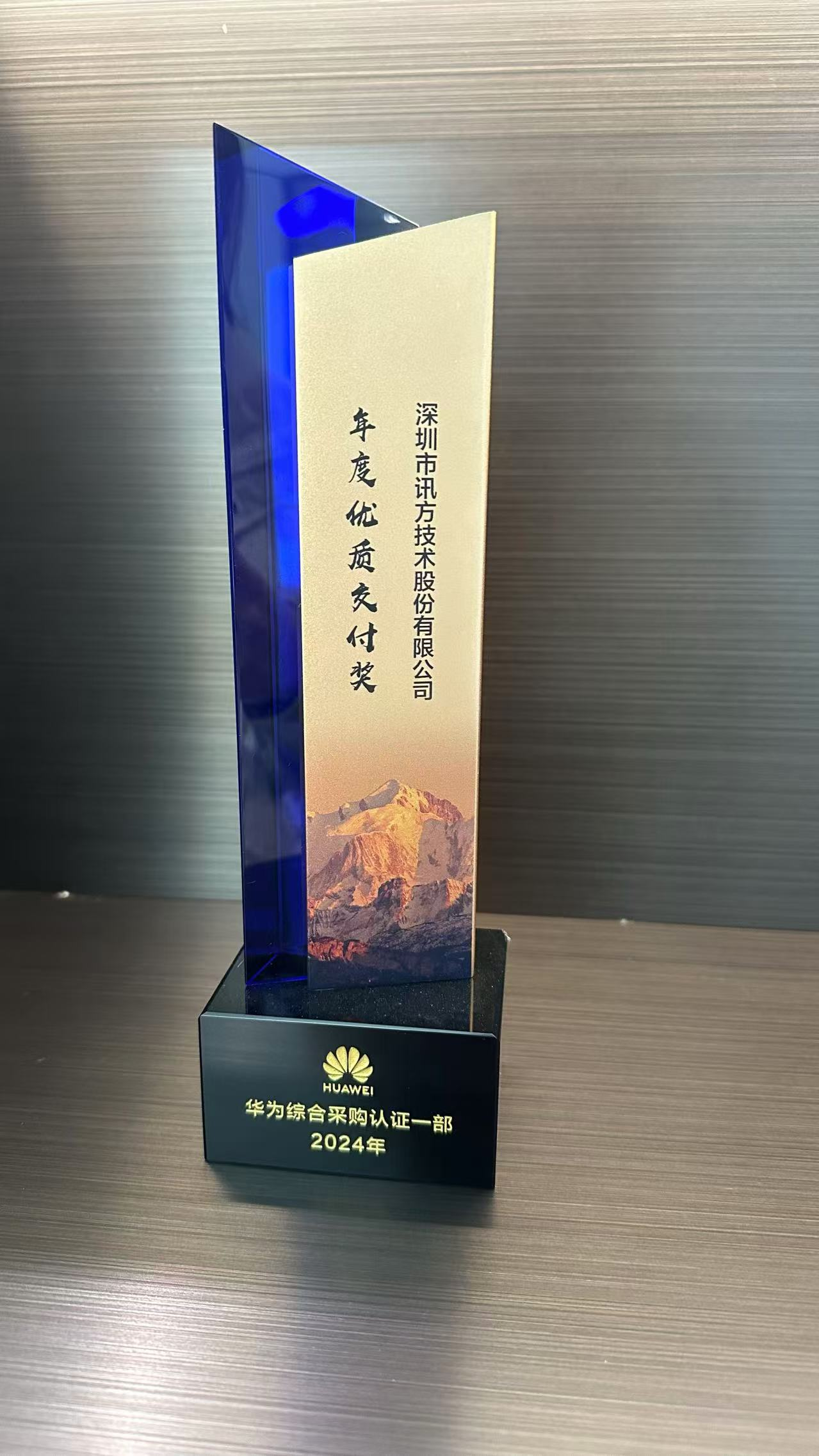 尊龙凯时·(中国区)官方网站