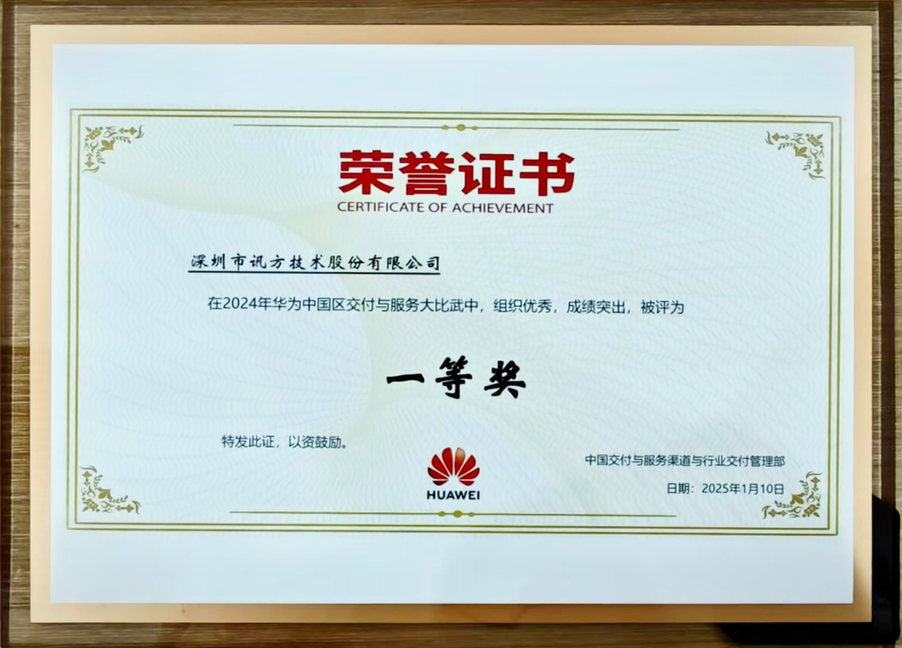 尊龙凯时·(中国区)官方网站