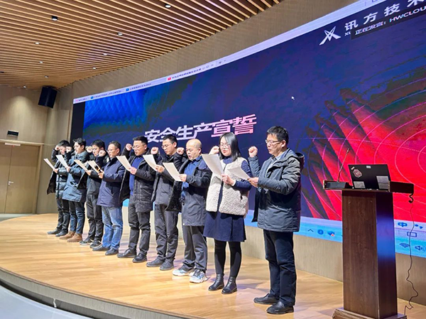尊龙凯时·(中国区)官方网站